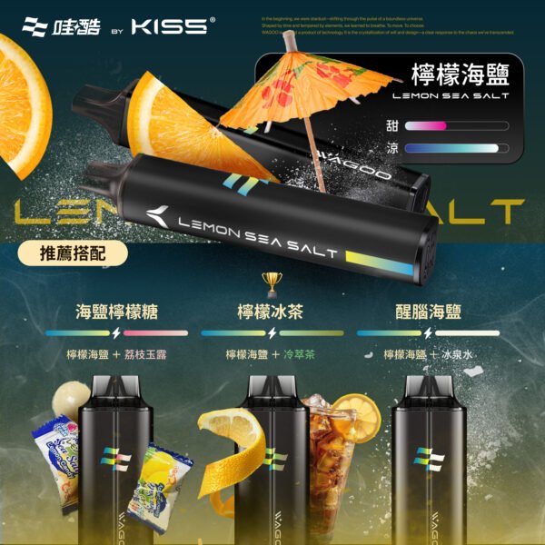 WAGOO哇酷抛棄式13000口 組合多達66種